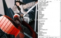 AC527 【靡靡之音】有声小说 小雨主人