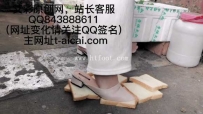 29029  脏凉拖脏空军口水户外面包定制