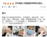 TL24552 曹大成】开发素人老板娘的乖乖女成功41分钟