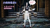 33884  小美的世界8  漫画页数100页
