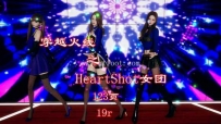 34064  穿越火线之HeartShot女团（GTS缩小踩杀）漫画页数 123页