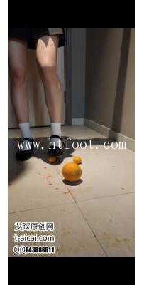 29223  纯儿舞鞋踩橙子