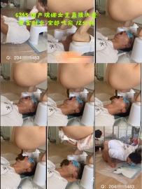 【绝美瑞娜女王】9月最新大量簧金吃完津津有味