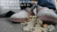 27524  福州超脏鞋底 棉拖定制面包