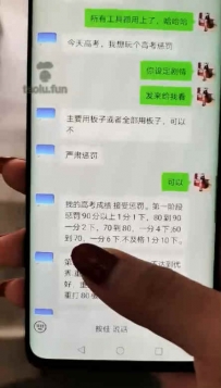 TL14781 执念S家奴伺候96分钟
