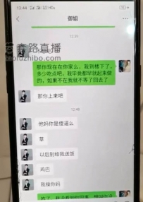TL25460 梵高】御姐把我往死里打54分钟【全程粗口辱骂、大型翻车现场、主奴对打】