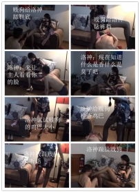 【小刚流浪记】被1米8超高女模特折磨上集